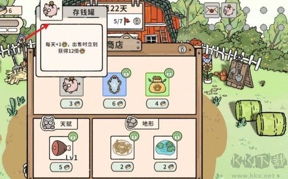 猫神牧场