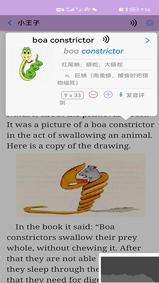 英语帮