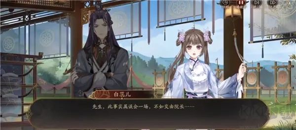 花亦山心之月九游版礼包码