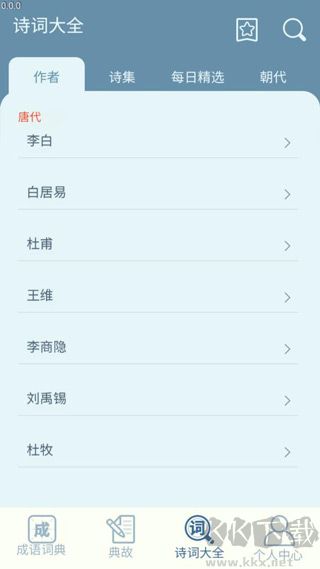 一点智慧免费版
