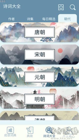 一点智慧免费版