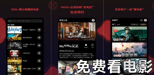 南瓜电影