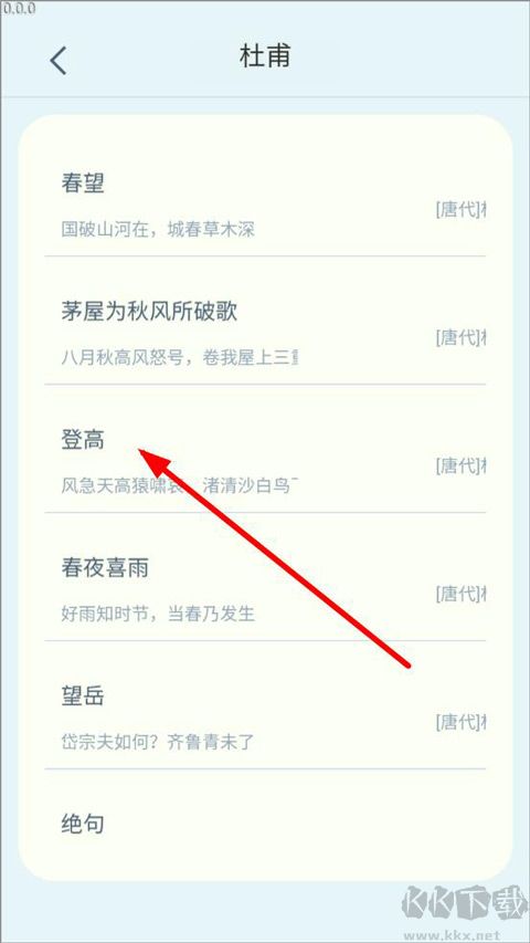 一点智慧免费版