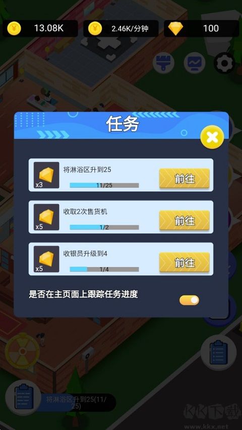 浴皇大帝官方版