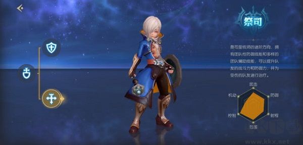 龙之谷2精灵王座