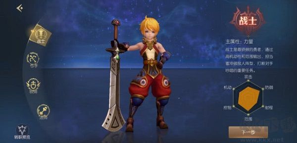 龙之谷2精灵王座