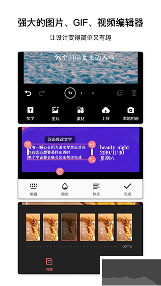 图怪兽