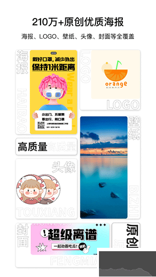 图怪兽