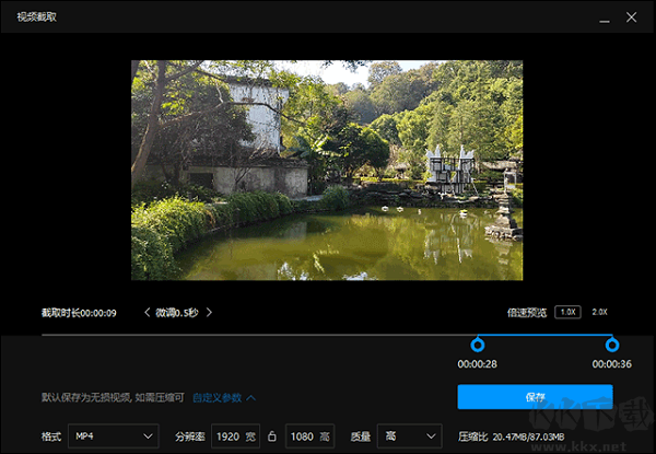 QQ影音播放器