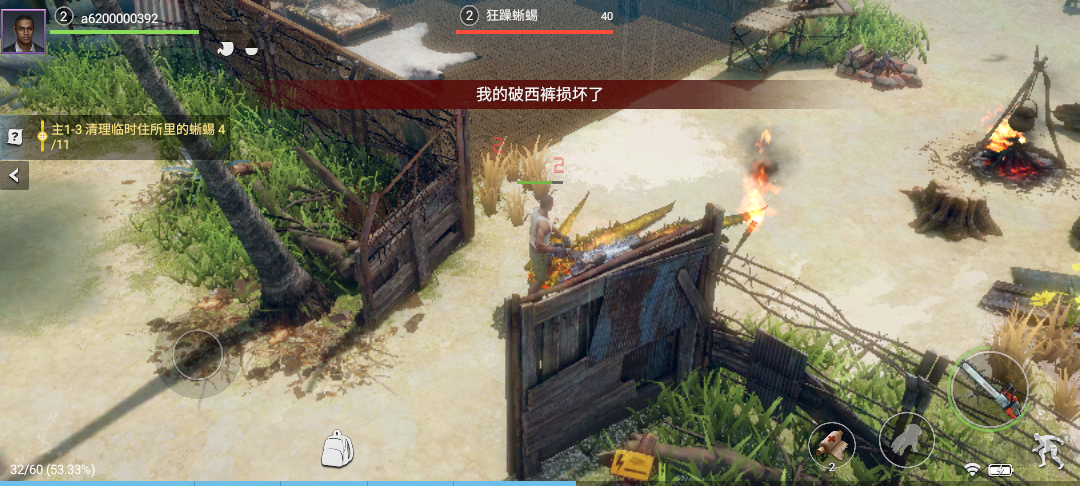 迷失蔚蓝
