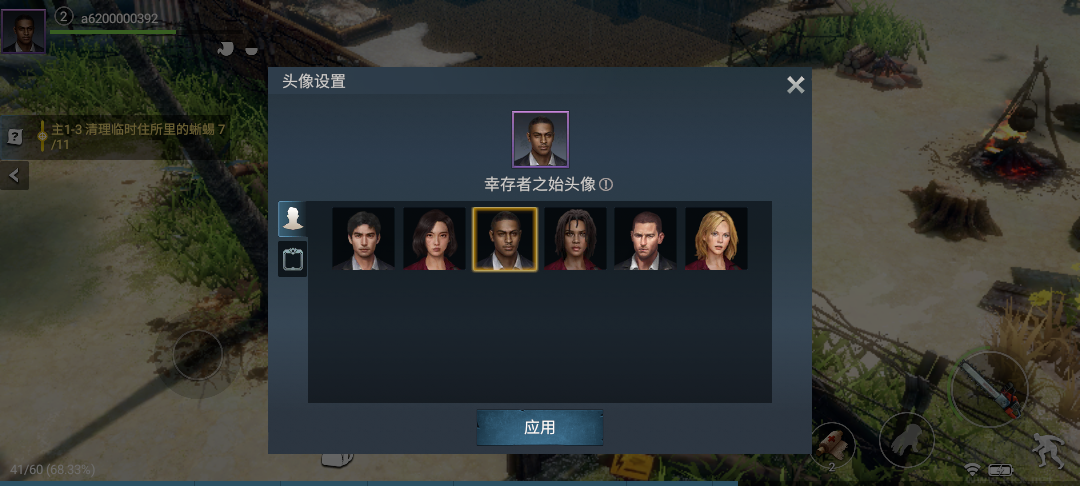 迷失蔚蓝