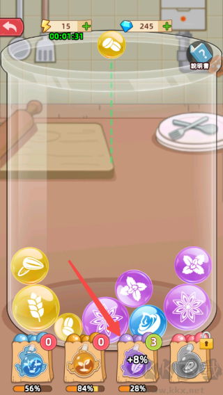 我的面包房物语无限金币版