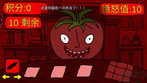 番茄先生官方版