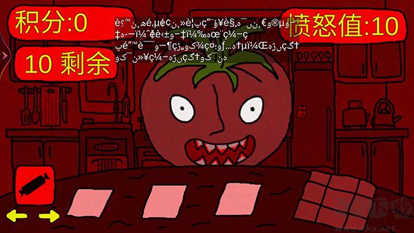 番茄先生官方版