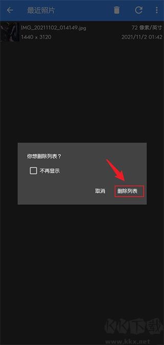 照片编辑器