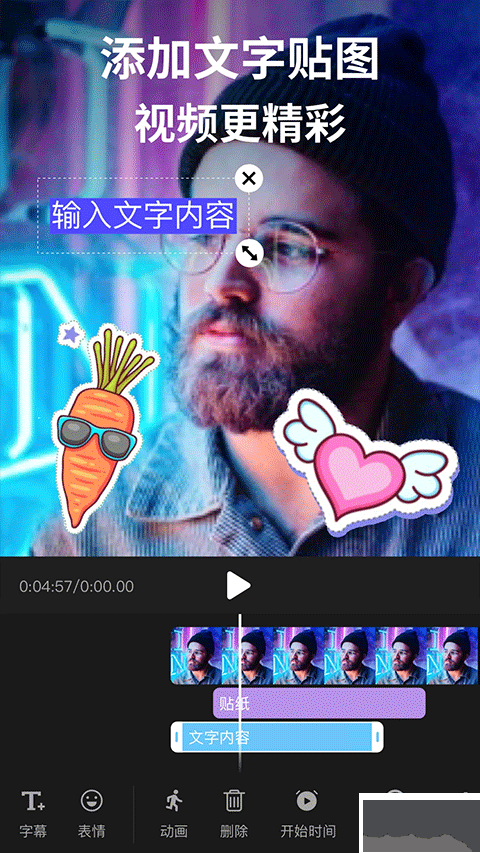 剪影app