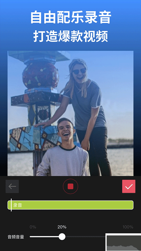 剪影app