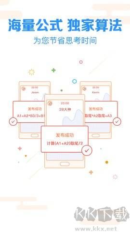 掌上彩票客户端
