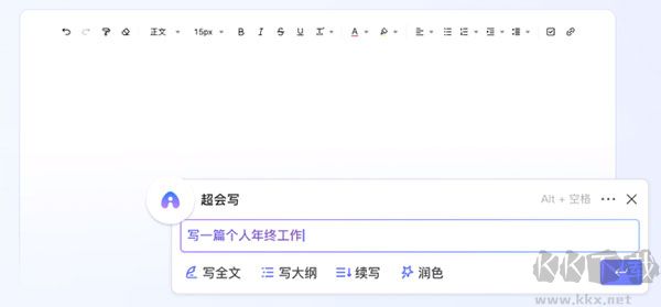 百度输入法