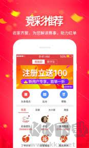 彩民之家