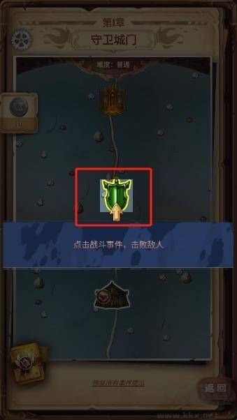 某某冒险记