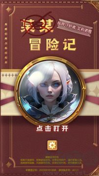 某某冒险记