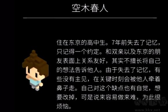 我在七年后等你