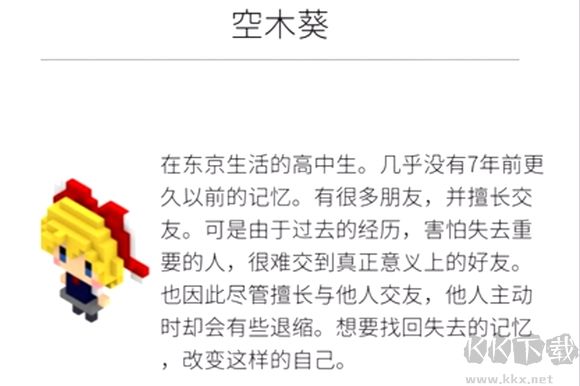 我在七年后等你