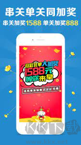 彩吧网预测手机版