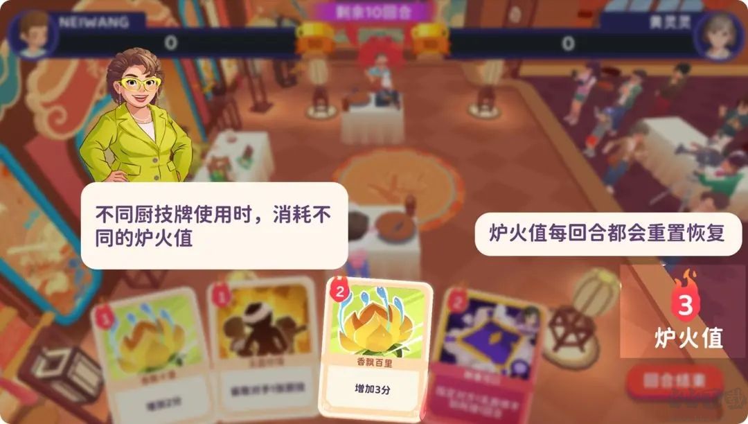 百味食光