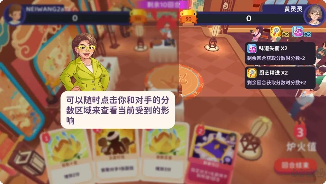 百味食光