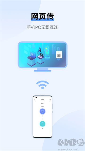 vivo互传手机版