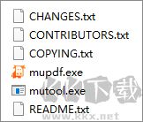 MuPDF
