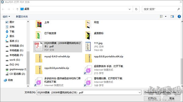 MuPDF