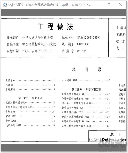 MuPDF