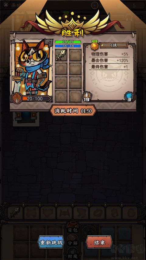 卡牌迷境