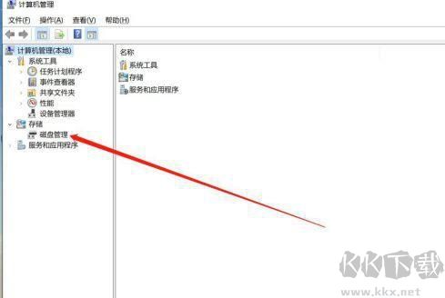 U盘分区怎么合并 