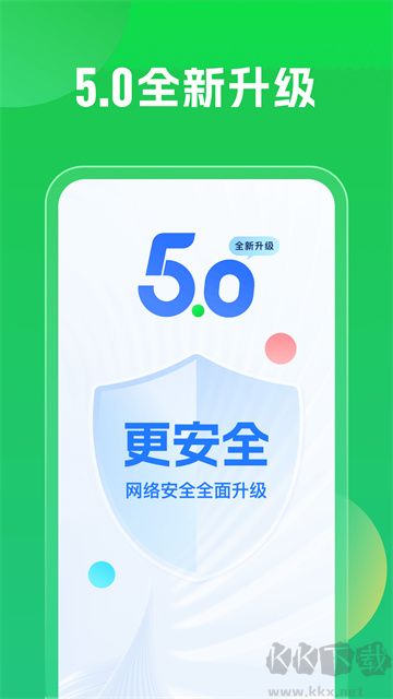 WiFi万能钥匙app手机版