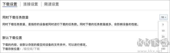 极空间