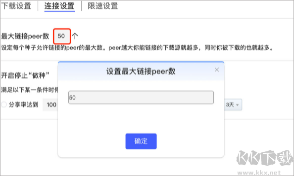 极空间