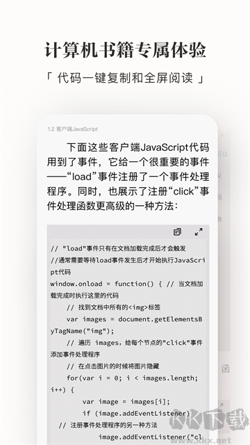 京东读书