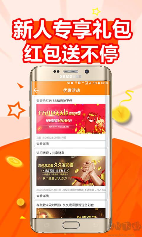 福彩3d跨度走势图新浪网