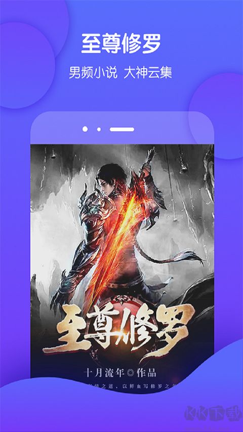 酷匠阅读