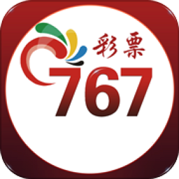 767彩APP v2.55.46安卓版