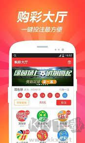 767彩APP