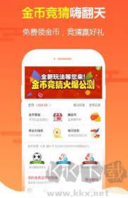 767彩APP