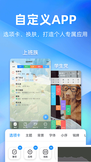 时光序