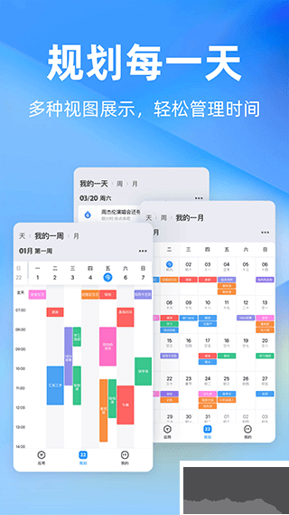 时光序