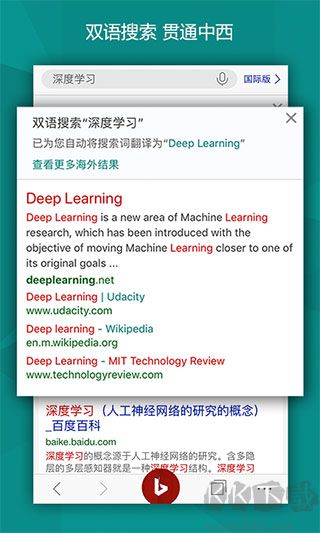 微软必应