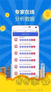 赢彩吧(859cc)